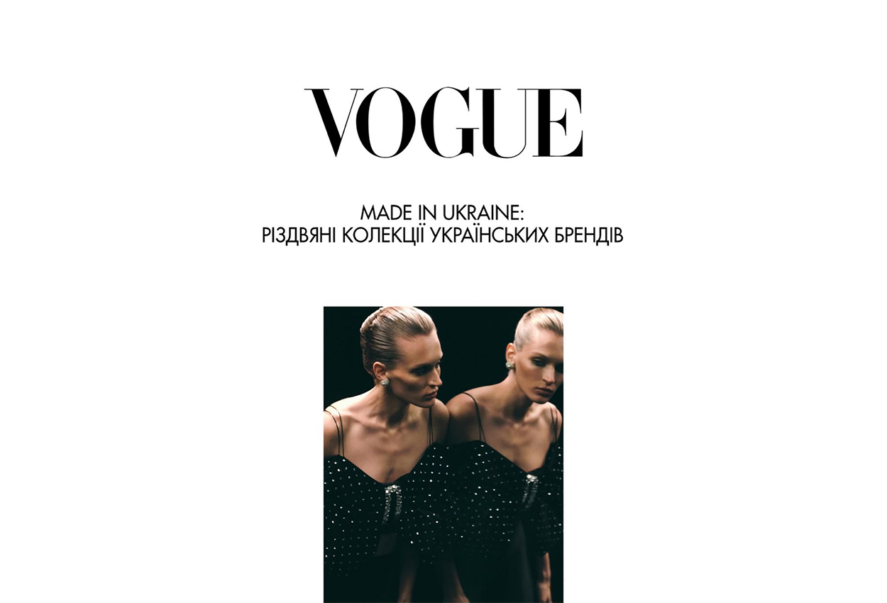 Український модний бренд KARUNAS: кампейн у павільйоні SP Studio