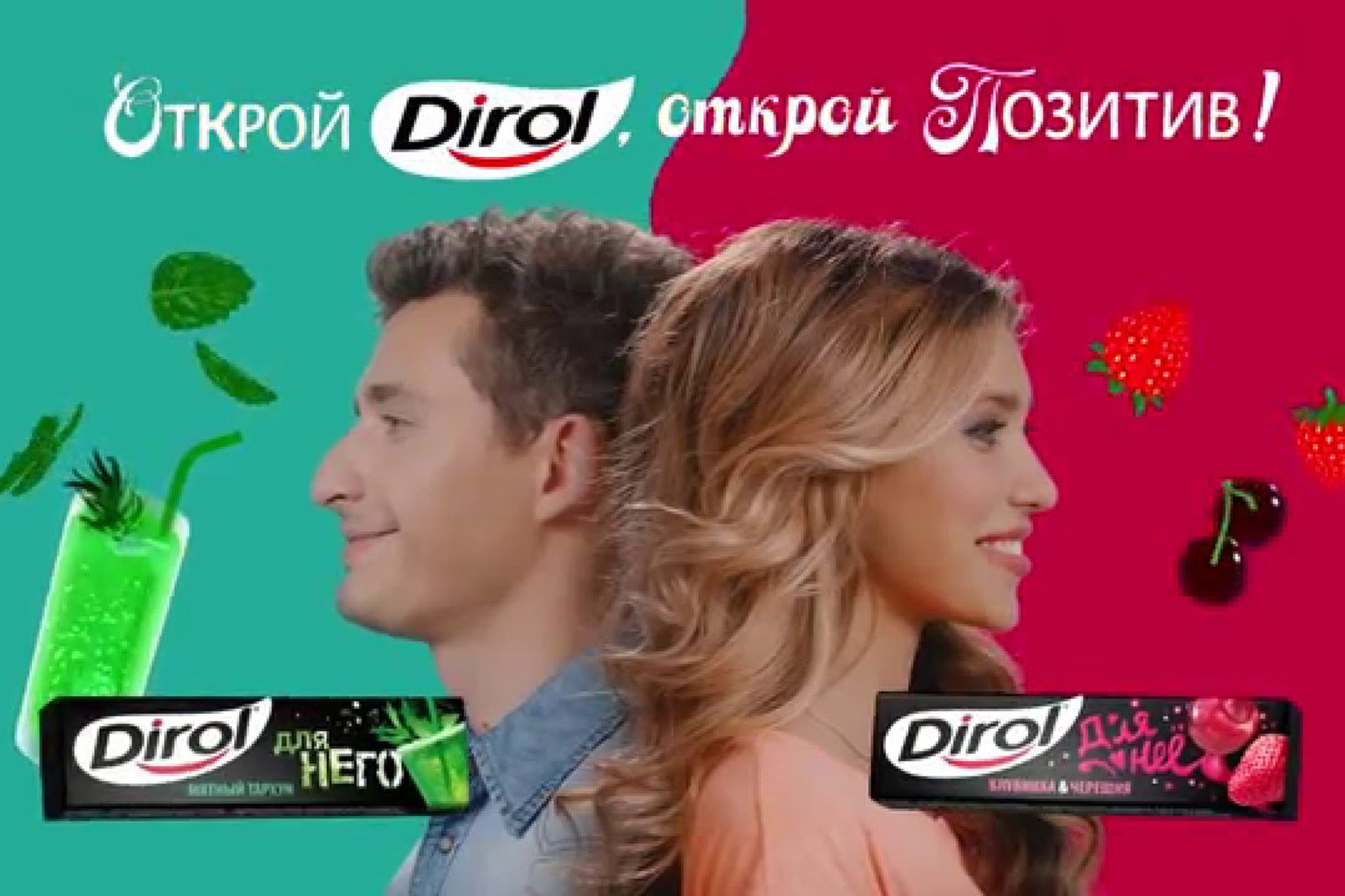 Как снимали клип | DIROL | СЕРГА И РЕГИНА ТОДОРЕНКО | Клип | DIROL | СЕРГА И РЕГИНА ТОДОРЕНКО | Премьера нового клипа | аренда павильонов киев | аренда павильонов | аренда павилион | аренда павильон в киеве | в аренду павильон | снять в аренду павильон