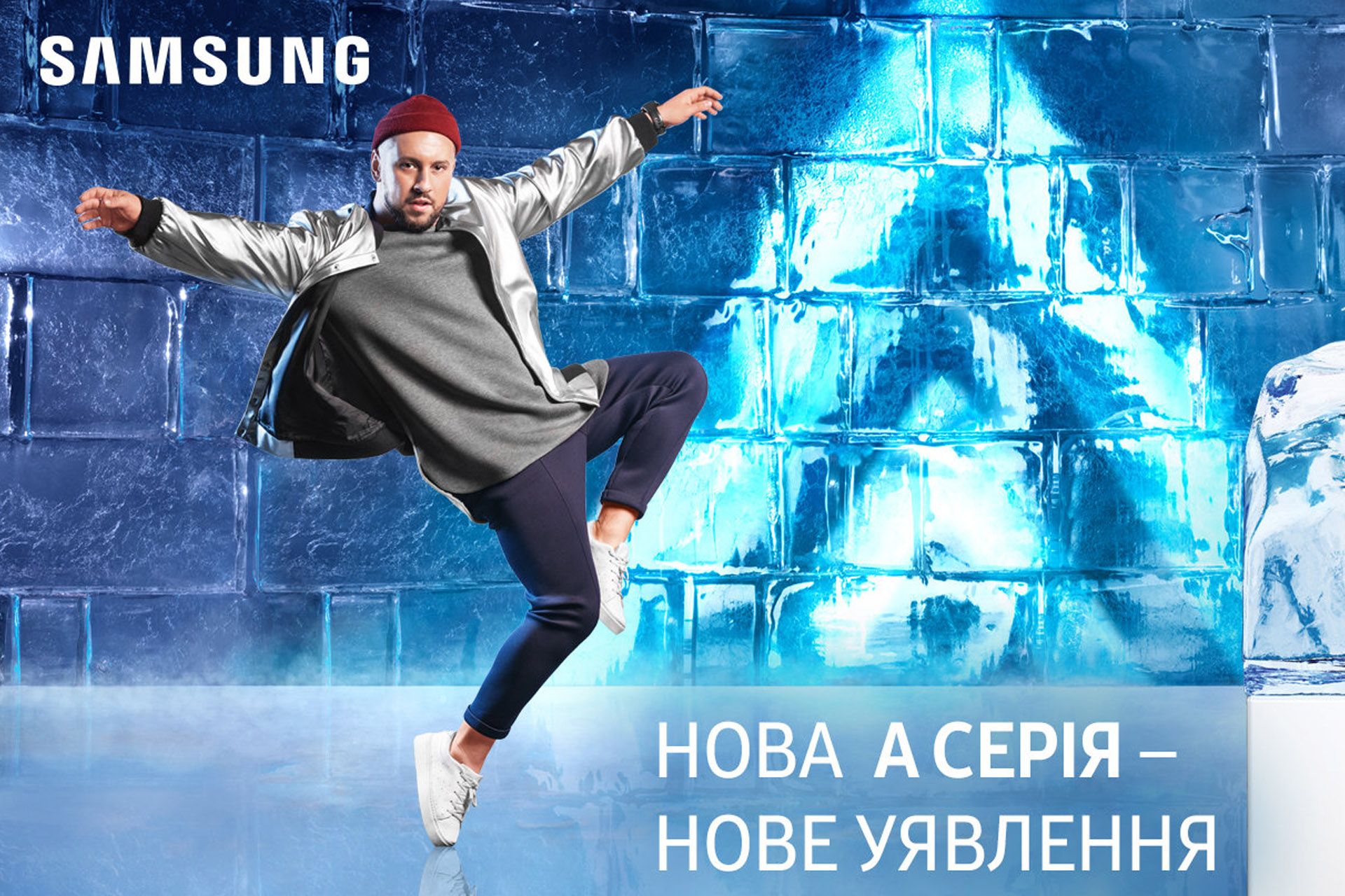 MONATIK скачать | MONATIK група | MONATIK пісні | смотреть реклама | реклама | MONATIK | SAMSUNG | Реклама | MONATIK | SAMSUNG| Премьера нового рекламаа | Белая циклорама | Аренда белой циклорамы Киев | Большая циклорама