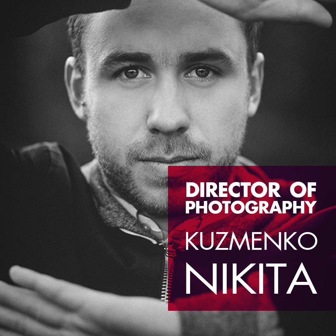 DOP: Nikita Kuzmenko